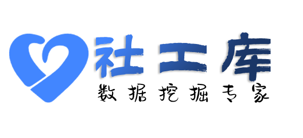 最快速查询人民银行征信无需个人授权